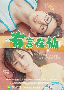 国产精品伦一区二区三级视频