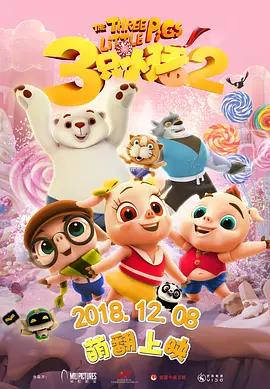 国产精品伦一区二区三级视频